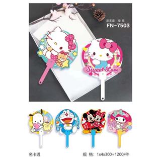 (โหลละ 30 ชิ้น) ของเล่นเด็ก พัดมือ คละสี พร้อมส่ง ขนาด 20ซม（…