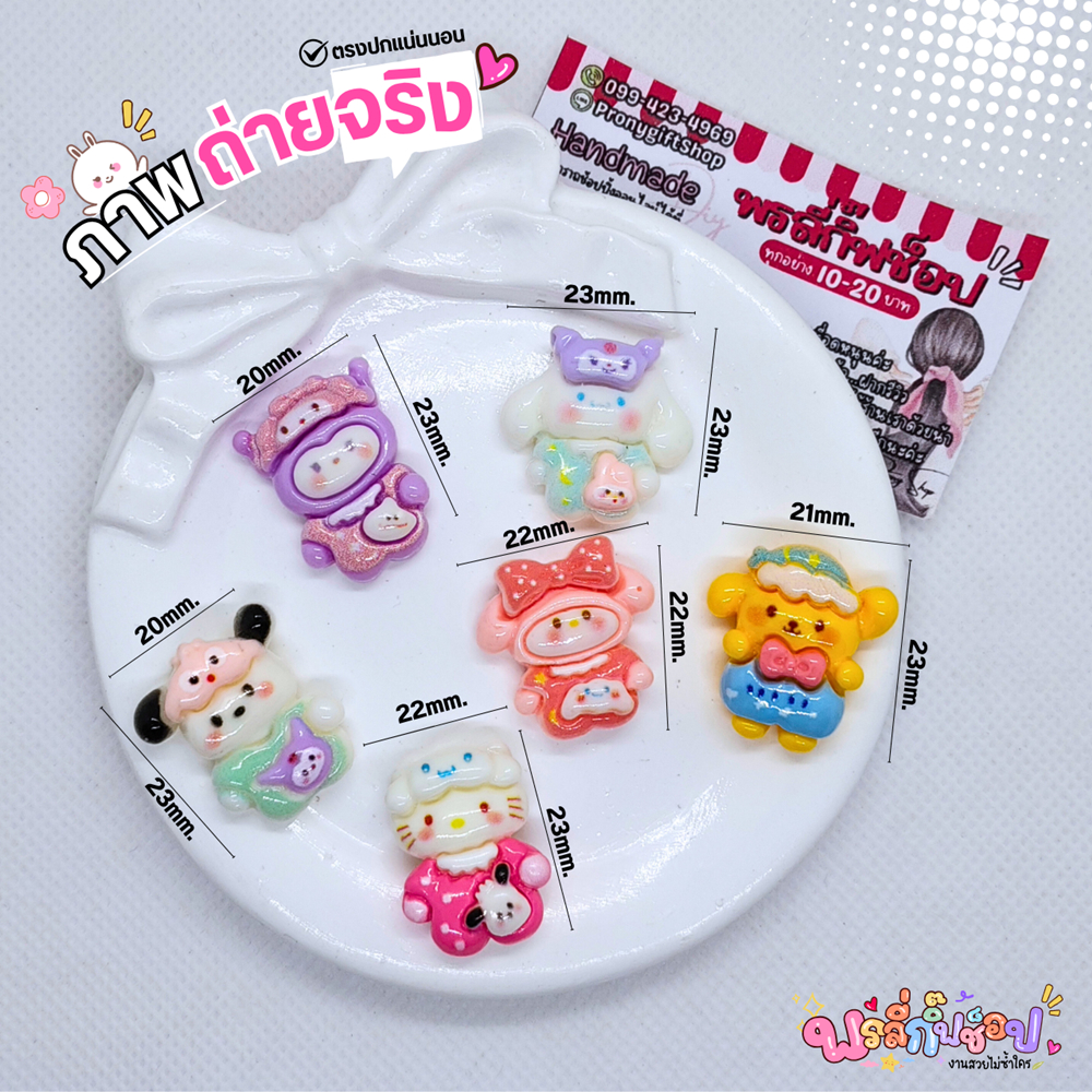 เรซิ่นการ์ตูน4 อุปกรณ์เสริมเรซิ่น Diy ของตกแต่ง การ์ตูนน่ารักๆ มีให้เลือกมากมาย