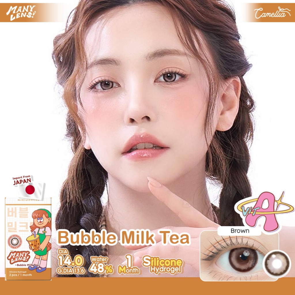 Manylens รุ่น Bubble Milk Tea (Vitamin A+) คอนแทคเลนส์เกาหลี ราย 1 เดือน