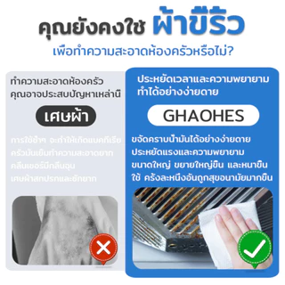 (ส่งด่วน⚡)Pika Kitchen Clean Wipes ทิชชูทำความสะอาดสำหรับครัว แผ่นใหญ่ ขจัดคราบน้ำมัน 99% กลิ่นเลมอน