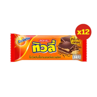 [ 1แพ็ค ] Tivoli ทิวลี่ เวเฟอร์สอดไส้ครีมรสโอวัลตินช็อกมอลต์ ขนาด 26 กรัม x12 ซอง