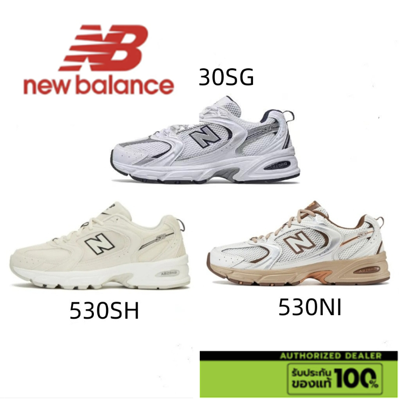 รองเท้า New Balance 530 SH SG NI NB530  ของแท้ 1000000%