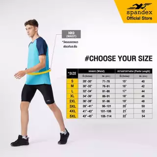 Spandex กางเกงรัดกล้ามเนื้อขาสั้นเป้าสี่เหลี่ยม ป้องกันกล้ามเนื้อบาดเจ็บ ลดตะคริว เป้าไม่แตก CM301