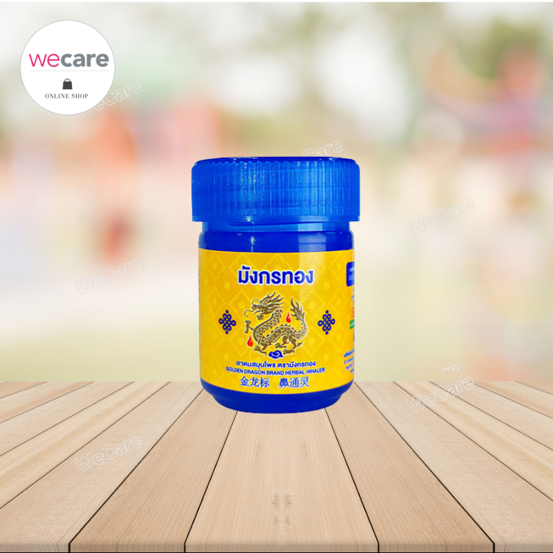 ยาดมสมุนไพร ตรามังกรทอง