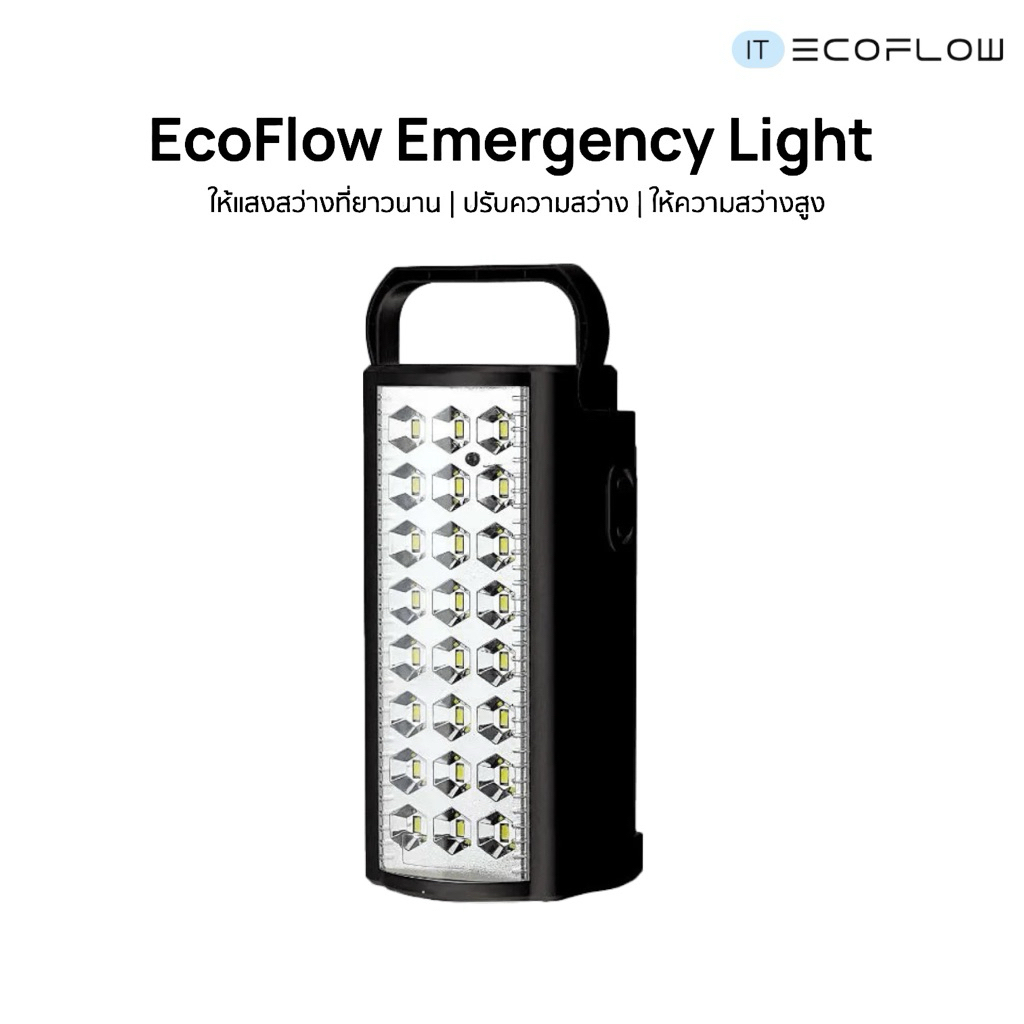 EcoFlow Emergency Light ไฟฉุกเฉิน EcoFlow ใช้งานยาวนานสูงสุด 12 ซ.ม