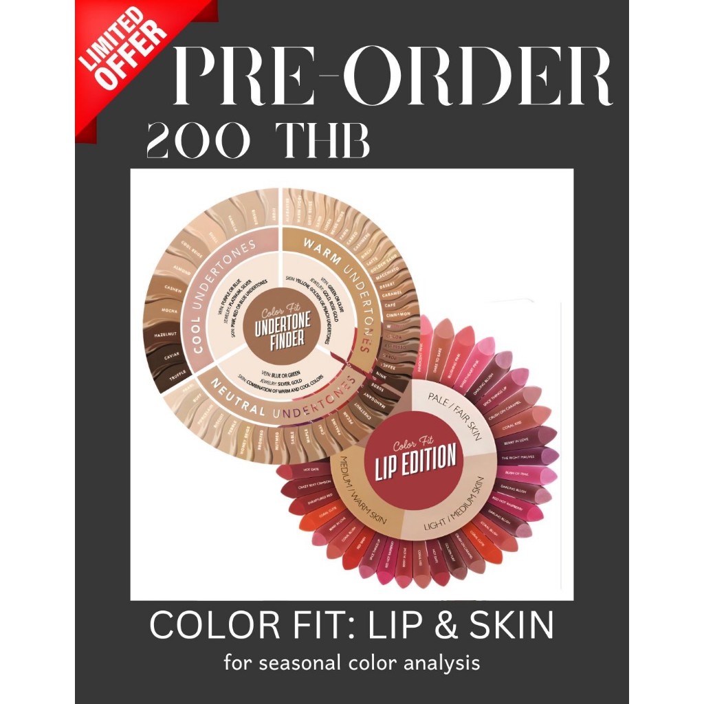Color Fit (Undertone Finder /  Lip Edition)