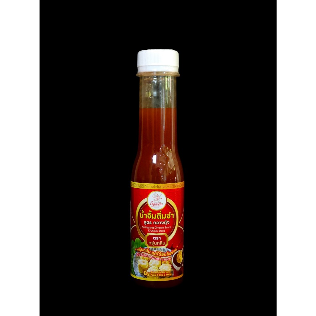 น้ำจิ้มติ่มซำ สูตรกำเจือง ตรากรุ่นกลิ่น ขนาด 200 กรัม - รูปที่ 3