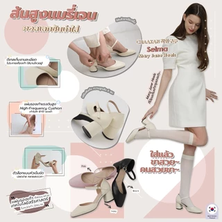CHAAKAN [นำเข้าเกาหลี 100%] Selma Mary Jane Heels รองเท้าส้นสูงแมรี่เจนผู้หญิง ส้นบล็อก 6ซม. เปิดข้าง เบา ไม่บาดผิวเท้า
