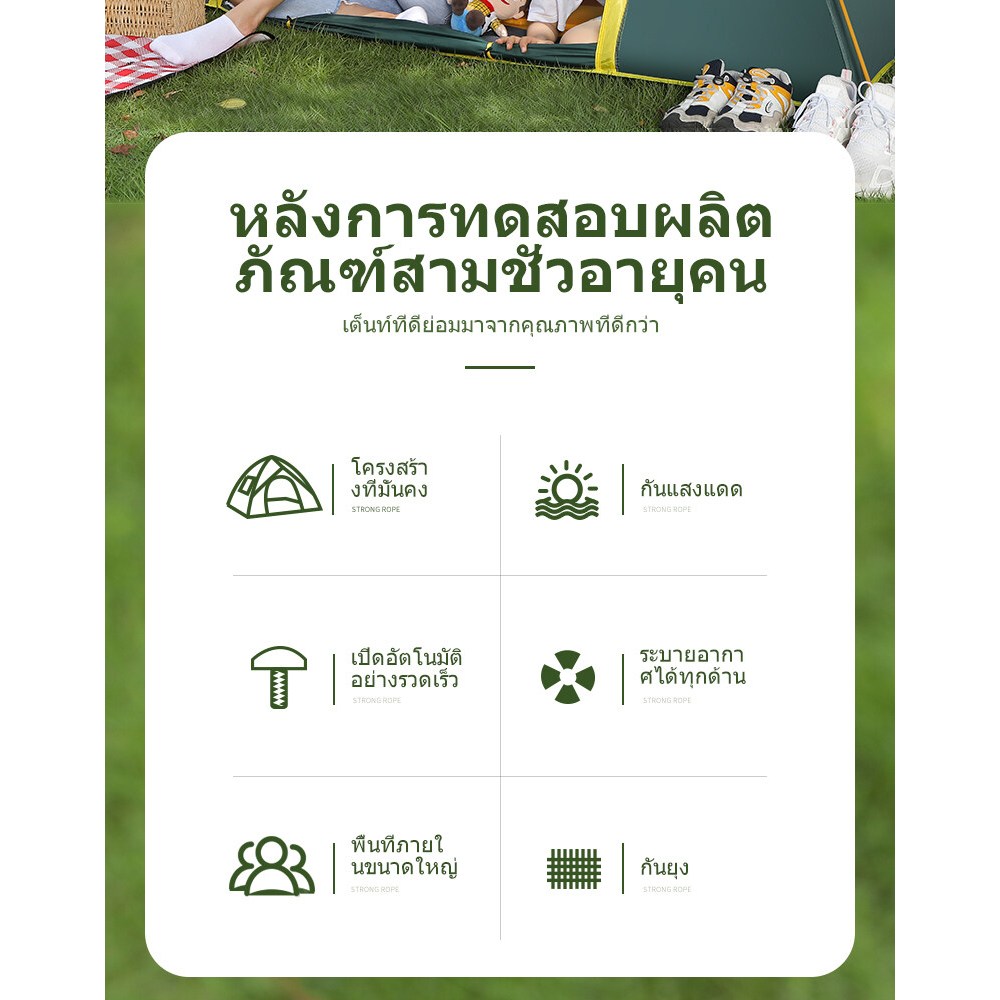 เต็นท์ปิกนิก เต็นท์กางอัตโนมัติ เต๊นท์กันแดด และกันฝน เต๊นท์ตาข่ายป้องกันแมลง พื้นที่ภายในขนาดใหญ่ เหมาะส - รูปที่ 2