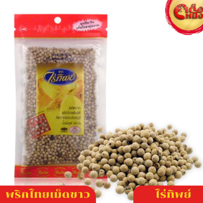 พริกไทยเม็ดขาว 100 กรัม ตราไร่ทิพย์ คัดจากสวนจันทบุรี