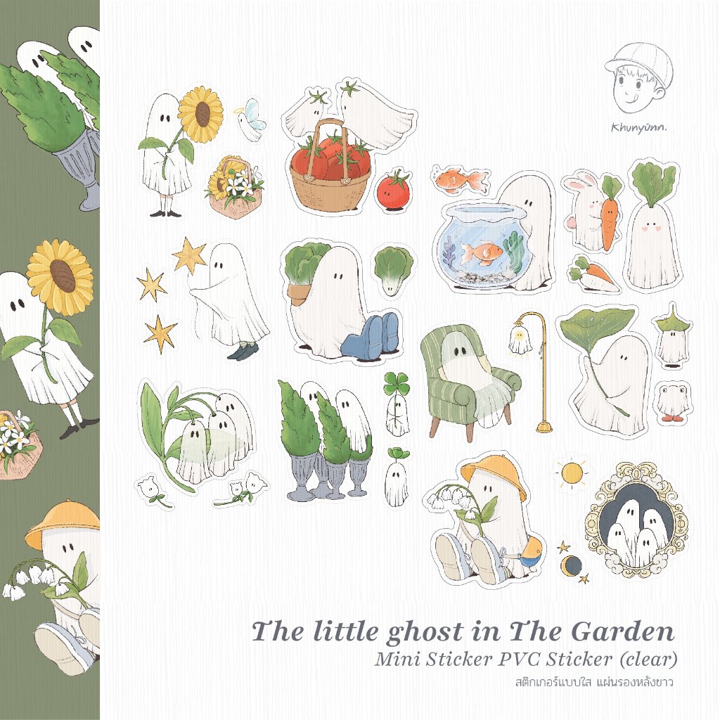 เพิ่มลายใหม่ - Sticker the little ghost the series สติ๊กเกอร์ไดคัท ขอบใส กันน้ำ - khunyunn