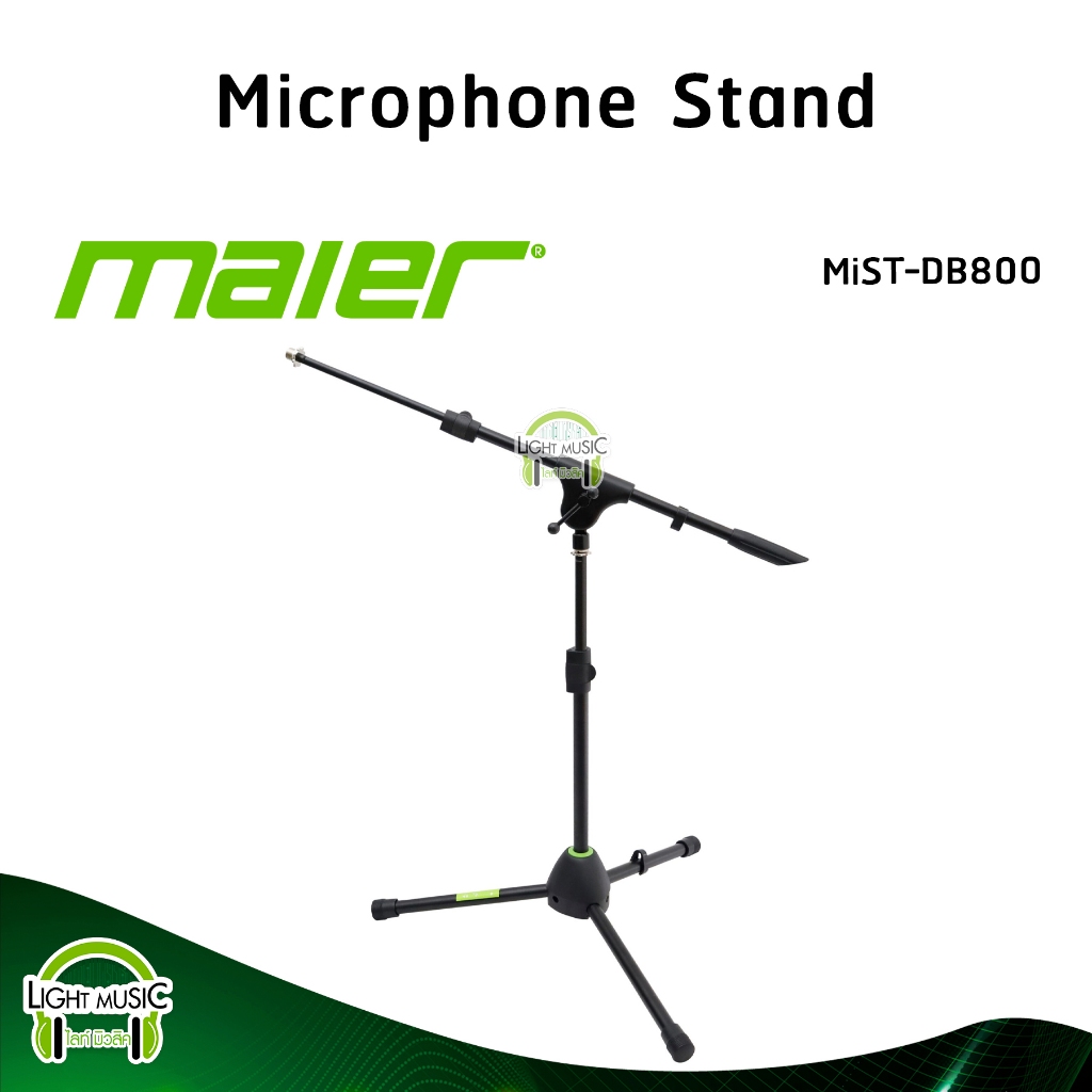 Microphone Stand Maier MiST-DB800 สูง 550-800 mm. ขาตั้งไมโครโฟน ตั้งพื้น ฐานสามขา ขาไมค์ ขาตั้งไมค์