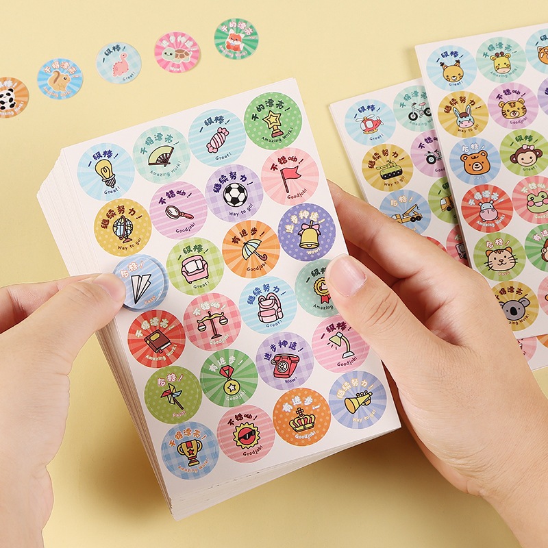 สติกเกอร์รางวัลภาษาจีน สติกเกอร์ภาษาจีน Reward Sticker