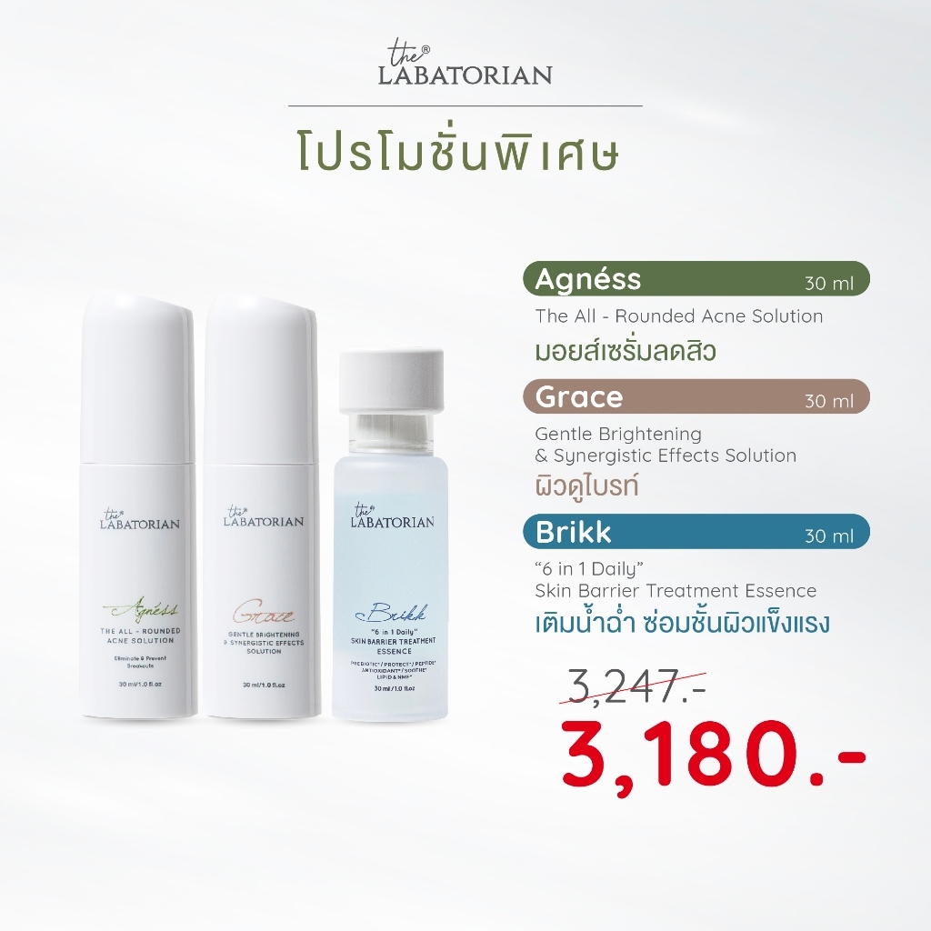 The Labatorian Agnéss 30ml + Grace 30ml + Brikk 30ml