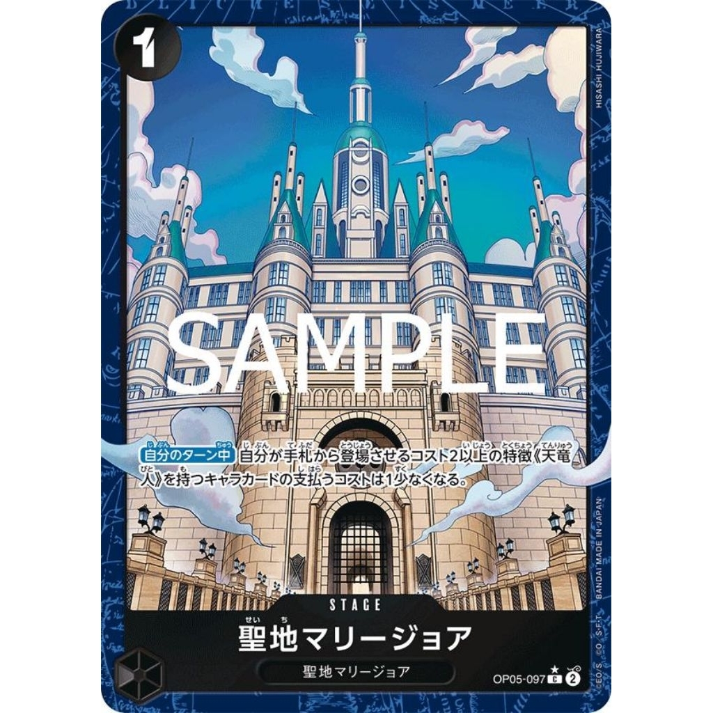 [One Piece Carde Game] การ์ดวันพีช OP05-097(Box PRB02) Mary Geoise (Parallel) ระดับ C (PA)(Ver.ภาษาญ