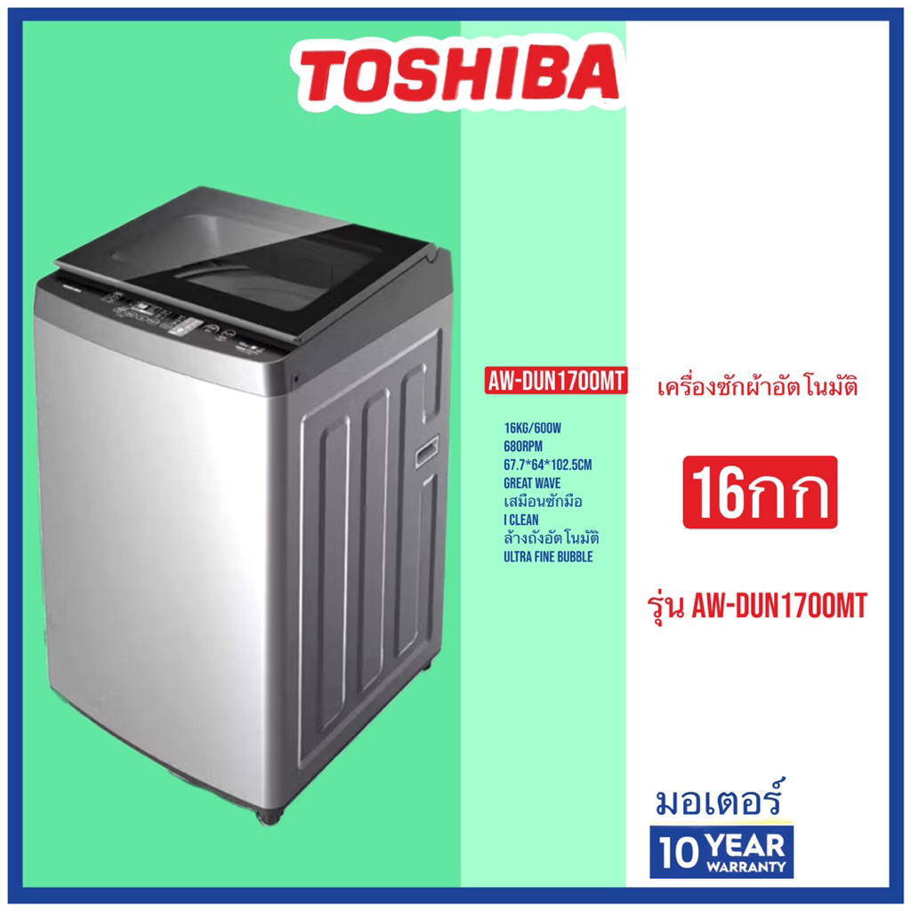 Haier เครื่องซักผ้าฝาบน 15 kg รุ่น HWM150-316S6 สีเทาดำ