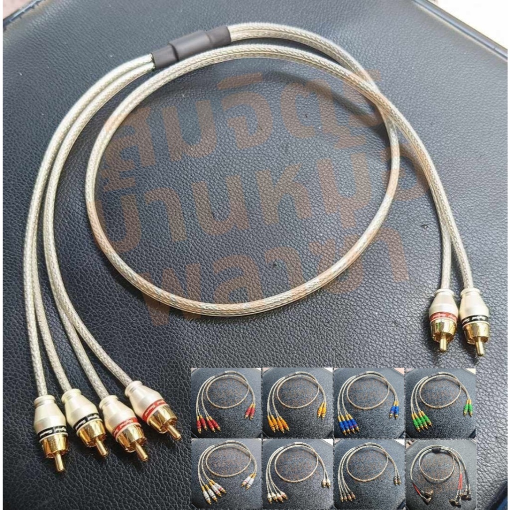 สาย y (25cm.) rca ผู้ 2 ออก 4 ทำจากสายชีลด์คู่โมโน 4 มิล ของ Wireman เลือกแจ็ค RCA ได้*