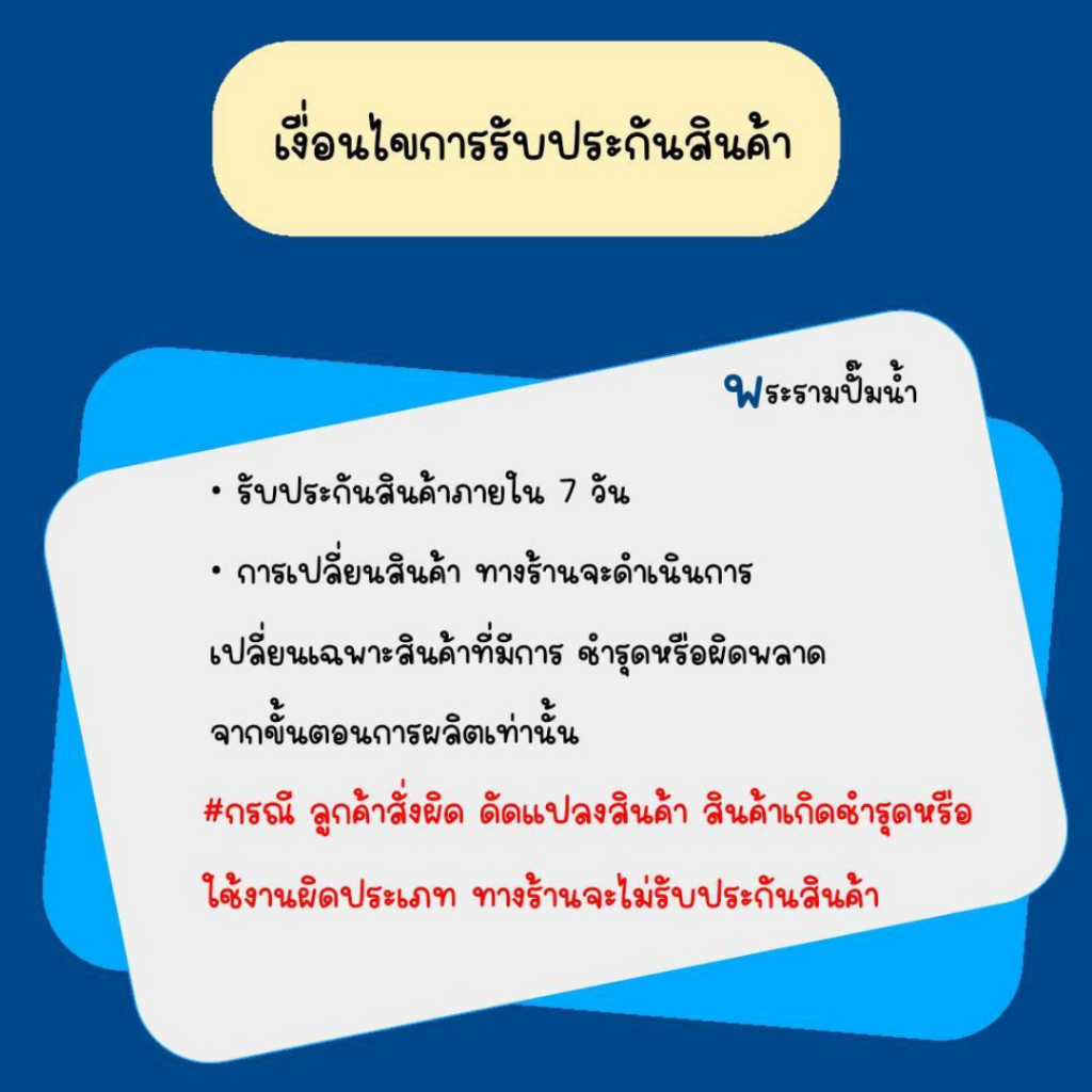 #คาปาซิเตอร์ คอนเดนเซอร์ปั๊มน้ำอัตโนมัติฮิตาชิ/ไอทีซี อะไหล่ทดแทน 11.5 uf 440 v. แนะนำซื้อตรงค่าเดิม - รูปที่ 6