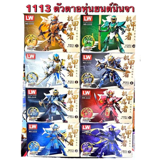 บล็อกเเละตัวต่อ ตัวต่อนินจา ตัวต่อ นินจา ของเล่นของสะสม เช็ต 8กล่อง