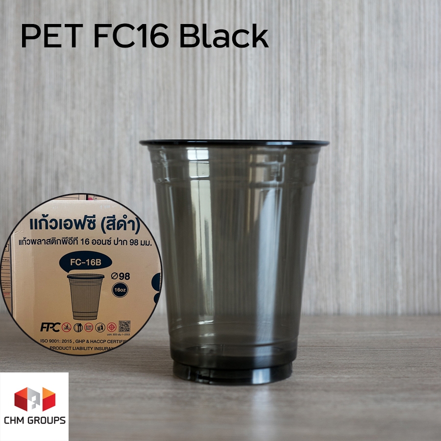 CHM-FC16B-1000 : แก้ว PET 16oz แก้วสีดำ รุ่น FC16B ปากกว้าง 98 ยกลัง 1,000 ใบ เฉพาะแก้วอย่างเดียวไม่รวมฝา