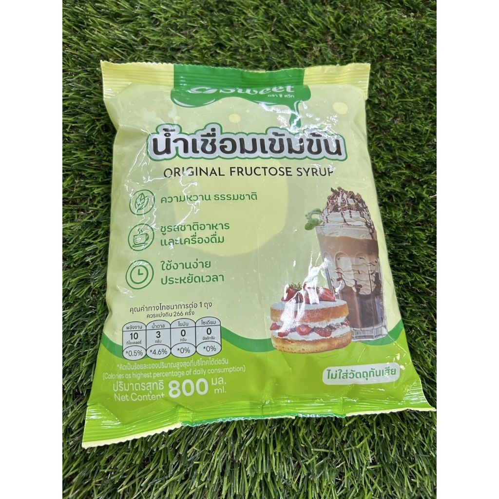 น้ำเชื่อม Cบนใบไม้ 800ml