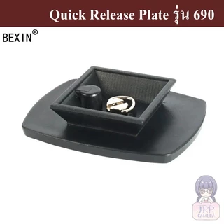 QUICK RELEASE PLATE รุ่น 690 สำหรับขาตั้งกล้อง Yunteng Weifeng Velbon Admiralty Sony SOMITA Jinfutu VT Variety Wen Fan