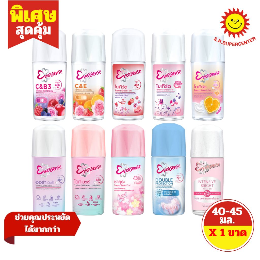[ 1 แพ็ค ] Eversense เอเวอร์เซ้นส์ โรลออน ขนาด 40-45 มล. 9 สูตร (3ขวด)