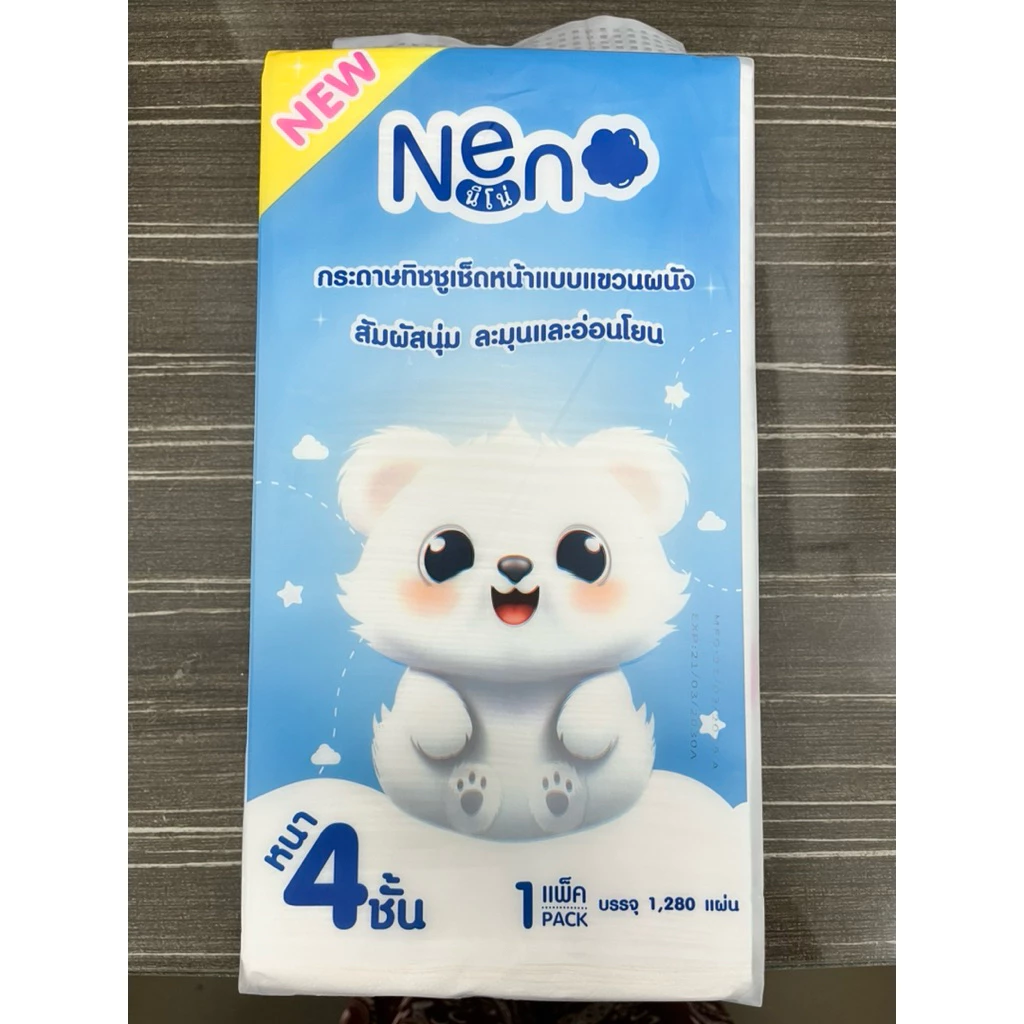 กระดาษทิชชูเช็ดหน้าแบบแขวนผนัง Neno
