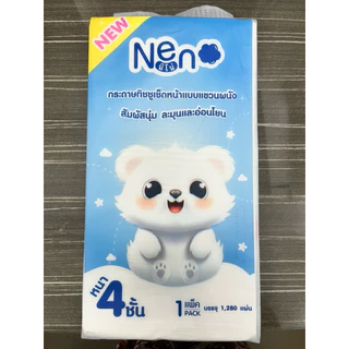 กระดาษทิชชูเช็ดหน้าแบบแขวนผนัง Neno