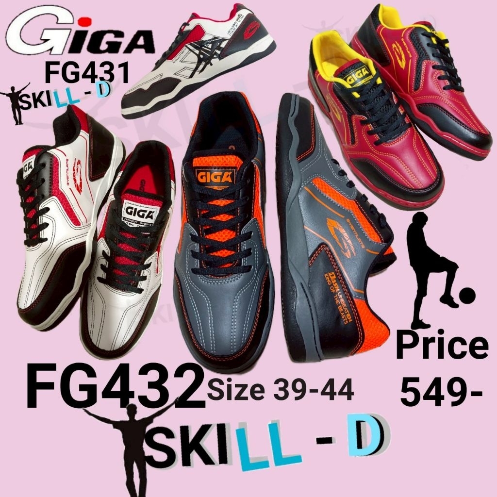 รองเท้าฟุตซอลGIGAFUSAL FG431 FG432 รองเท้าใหม่ ฟุตซอลคุณภาพดี ฟุตซอลสีขาว ฟุตซอล fusalของดีราคาถูกฟุ