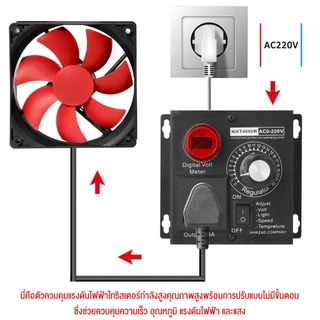 เครื่องควบคุมแรงดันไฟฟ้า Ac 220V 4000W ขนาดกะทัดรัดแบบพกพา SCR Voltage Regulator Motor Speed Controller Electronic Dimm