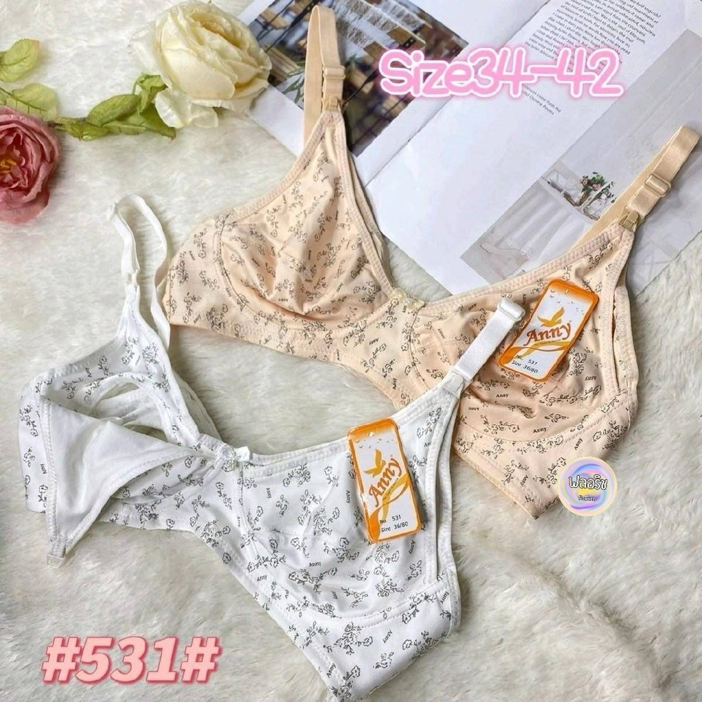 #531(Size34-42)เสื้อในให้นมลูกAnnyเสื้อในคนท้อง