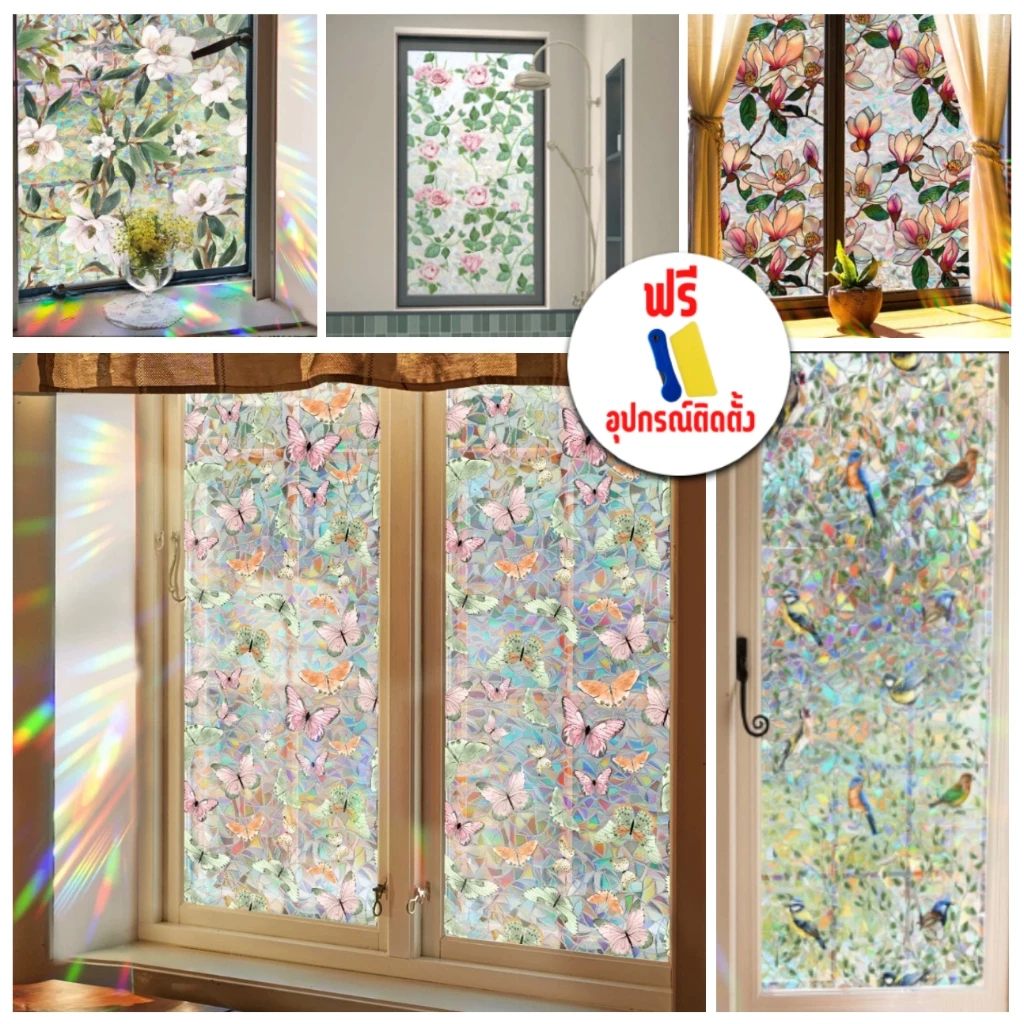 สติกเกอร์ติดกระจก ฟิล์มติดกระจก สุญญากาศ ฟิล์มติดกระจกบ้าน Glass sticker ติดตั้งเองได้ง่ายๆ
