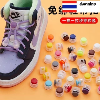 เชือกผูกรองเท้าแบบไม่ต้องผูก ตัวล็อคเชือก สต็อปเปอร์ทรงจานบิน พลาสติกทรงกลม ทรงกระบอกเตี้ย ตัวปรับสาย