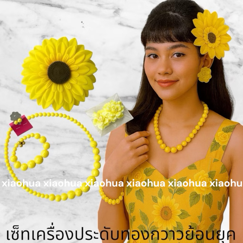 เครื่องประดับย้อนยุคสไตล์ทองกวาว