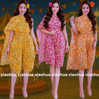 ชุดไทยโจงกระเบนลายดอกสไลต์ย้อนยุค