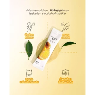 🔥สูตรใหม่ Prerotic NX Medileen รสชาติใหม่ชาน้ำผึ้งมะนาว พรีโรติก พลัส เมดิลีน