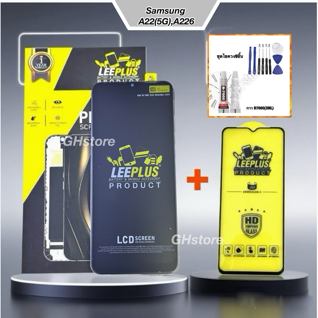 หน้าจอ leeplus สำหรับ samsung A22(5G),A226 จอ ยี่ห้อ leeplus แท้ รับประกัน 99วัน