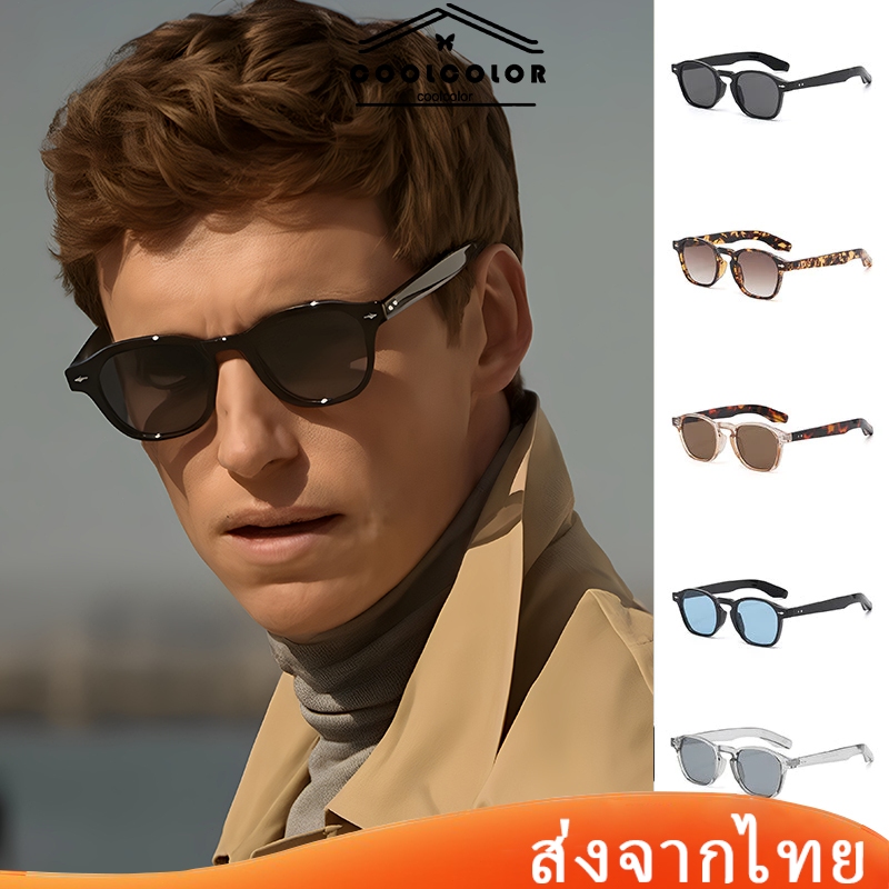 ในไทย💖แว่นตากันแดดแฟชั่นผู้ชาย Eddie Redmayne วินเทจ uv400 ป้องกันแสงแดด คุณภาพสูง Unisex