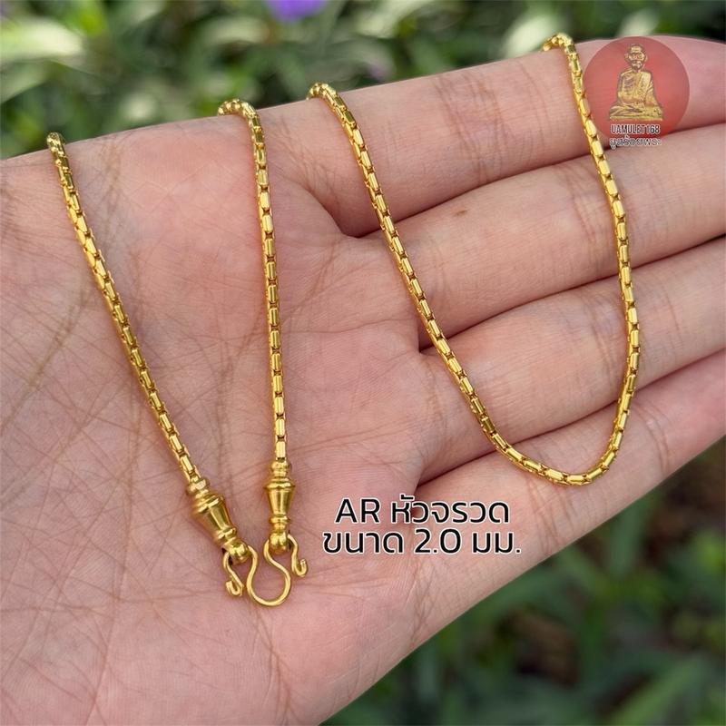 สร้อยสแตนเลสเลเซอร์ 22k ลาย AR หัวจรวด 4 ขนาด ไม่ลอกไม่ดำ ไม่เป็นสนิม ราคา ถูกที่สุด ดีลบีเคเค แกลเลอรีภาพที่ 4