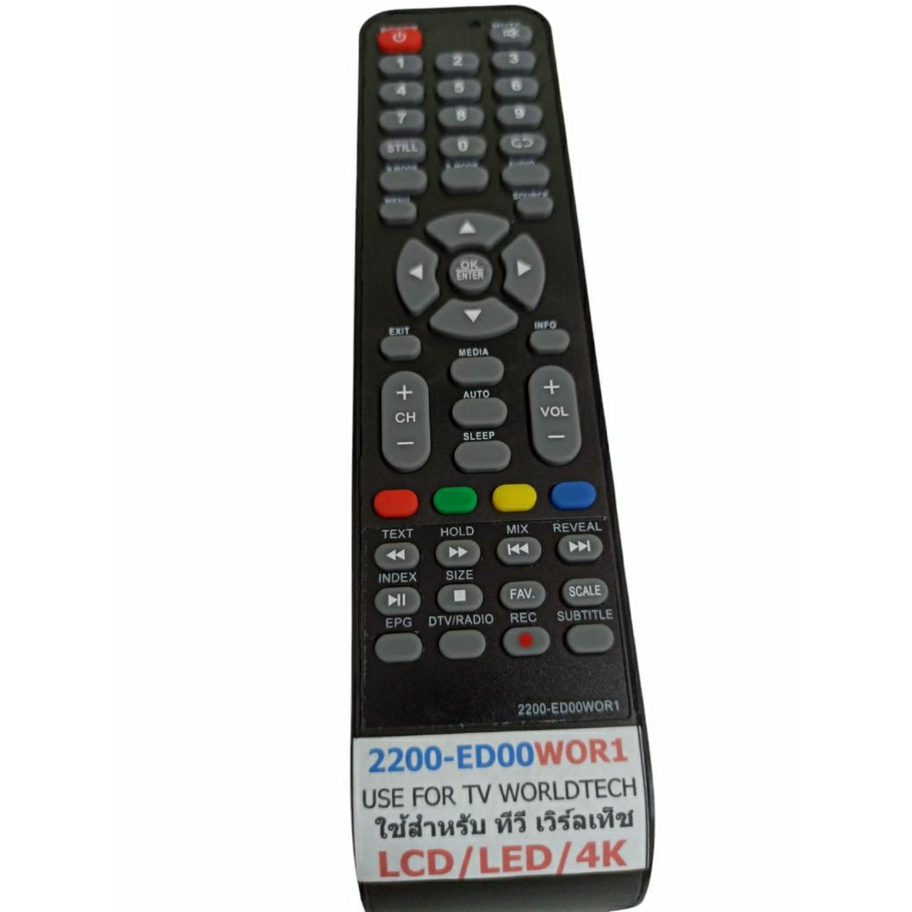Remote TV Worldtech 2200-ED00WOR1 LCD,LED  สินค้าใช้งานง่ายแค่ใส่ถ่านก็สามารถใช้งานได้เลย รีโมท์ทีวี