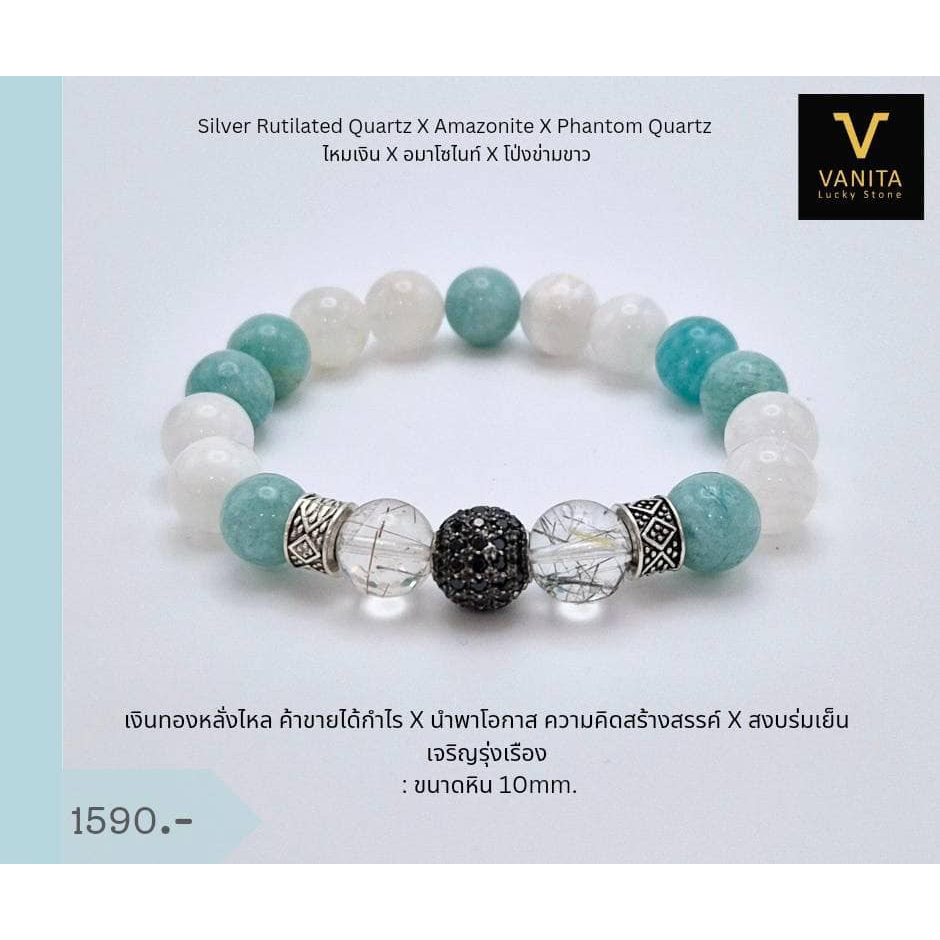 VANITA รุ่น “Money Magnet