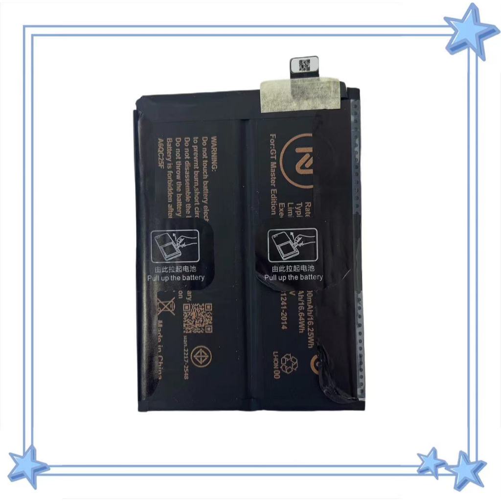 Battery Realme GT Master Edition Model BLP809 รูปที่ 2