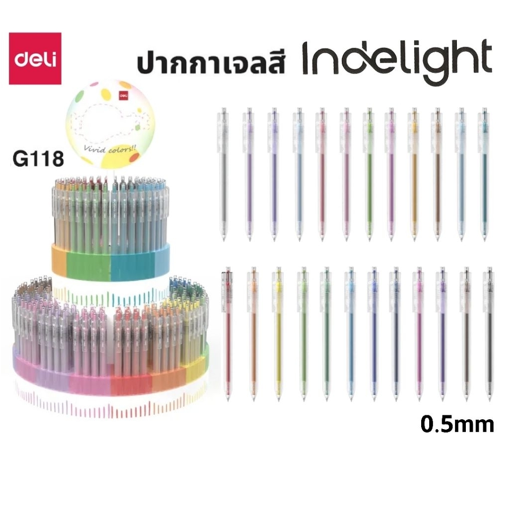 Deli ปากกาเจลสี Indelight G118 ขนาด 0.5 มม. หมึกสี เขียนลื่น สีคมชัด (ราคาต่อ 1 ด้าม)