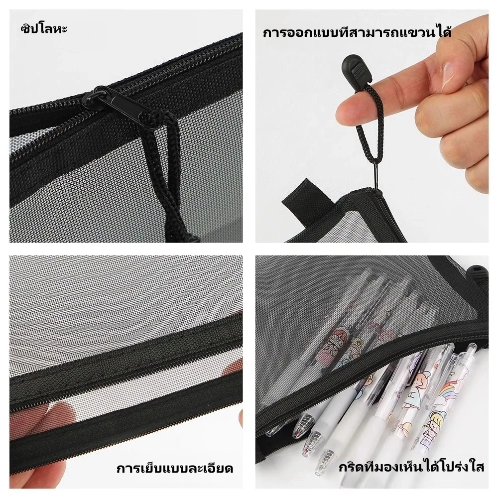 กระเป๋าตาข่ายใส อเนกประสงค์ ใส่เหรียญ บัตร หูฟัง thumbnail 6