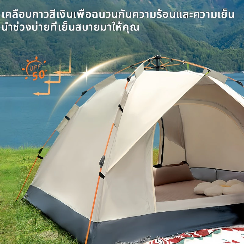 เต็นท์สนามกางอัตโนมัติ สำหรับ 3-4 คน พับได้ กันฝน thumbnail 5