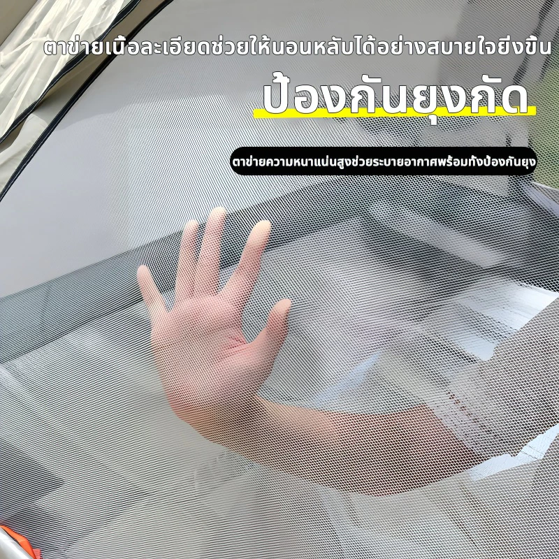 เต็นท์สนามกางอัตโนมัติ สำหรับ 3-4 คน พับได้ กันฝน thumbnail 8