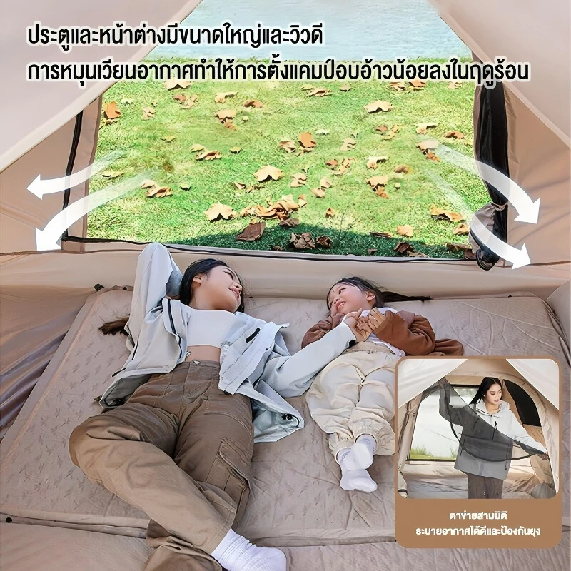 เต็นท์สนามกางอัตโนมัติ สำหรับ 3-4 คน พับได้ กันฝน thumbnail 4