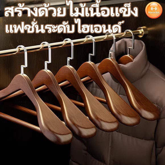 🔥ส่งไวจาก กทม🔥 ไม้แขวนเสื้อสูท ไม้แขวนเสื้อสูทตะขอกลม ไม้แขวนเสื้อ แข็งแรง แขวนเสื้อผ้าไม่มีเสียทรง  ทนทานต่อการใช้งาน