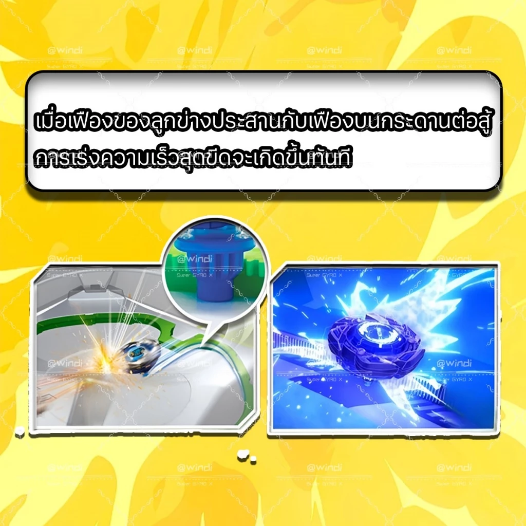 ลูกข่าง BEYSUPER X ชุดลูกข่างต่อสู้โลหะ หมุนแรง Battle Top ของเล่นเด็กผู้ชาย ของเล่นเด็ก ของขวัญเด็กชาย ยอดนิยม พร้อมส่ง thumbnail 10